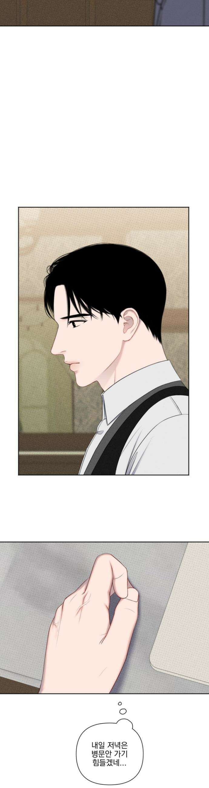 플레이룸 6화 22