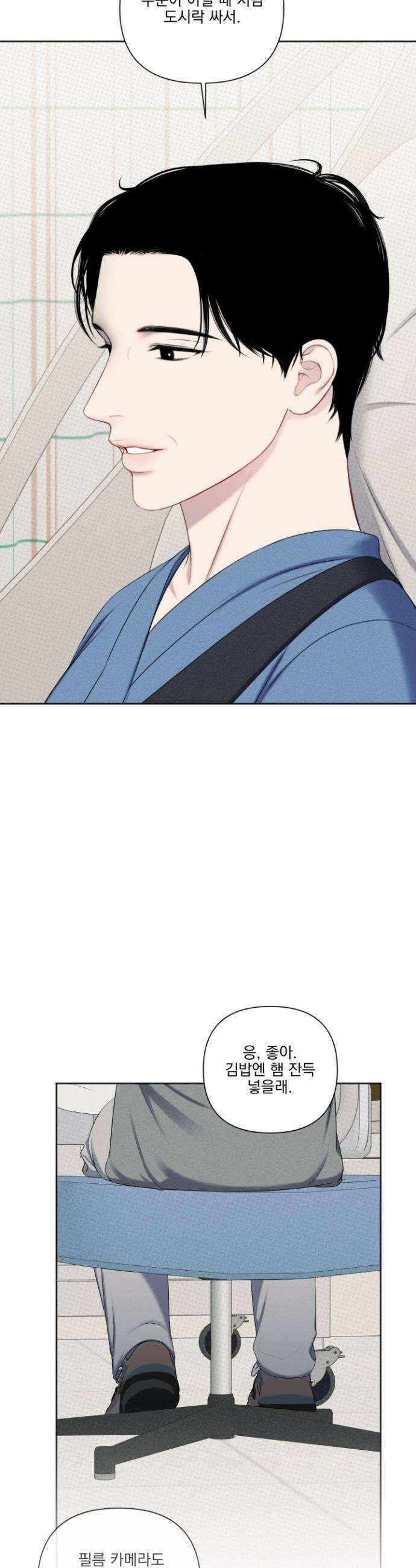 플레이룸 6화 30