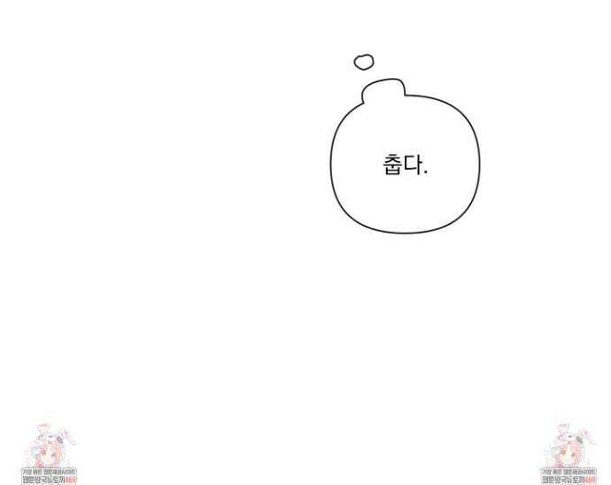 플레이룸 6화 38