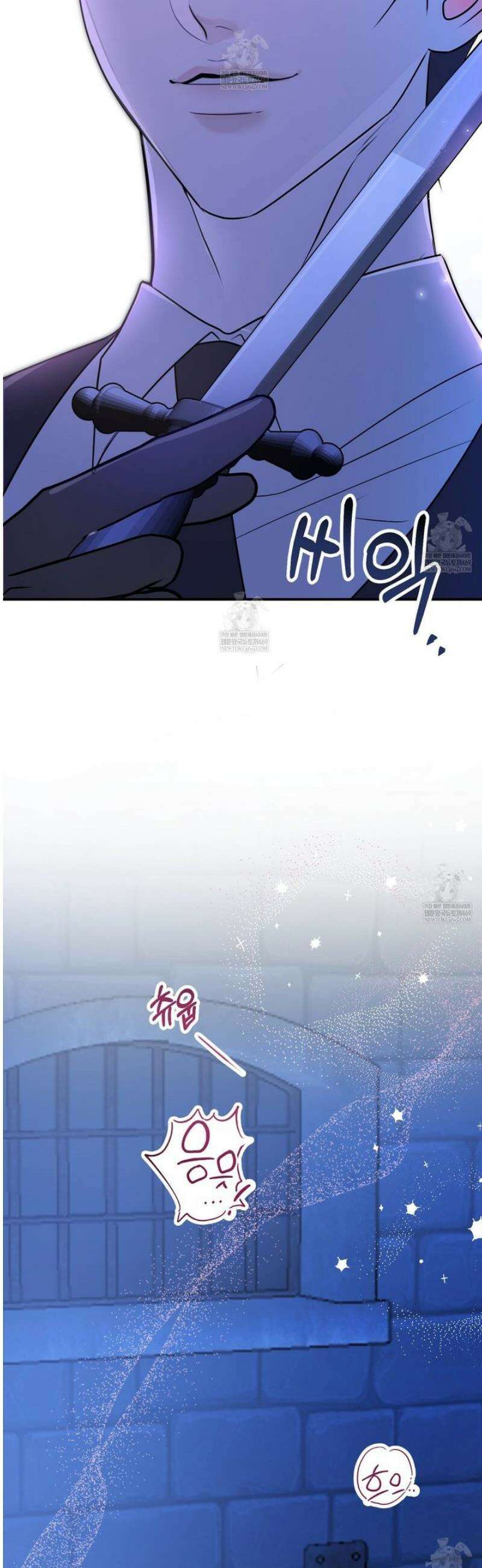 공작가의 보물을 훔쳐 달아나면 1화 35