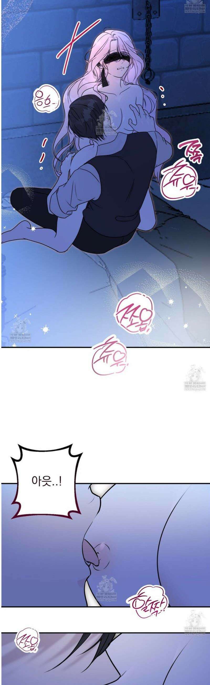 공작가의 보물을 훔쳐 달아나면 1화 36