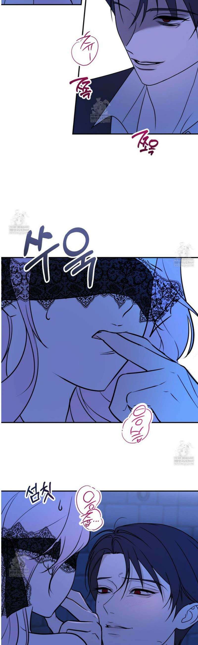 공작가의 보물을 훔쳐 달아나면 1화 44
