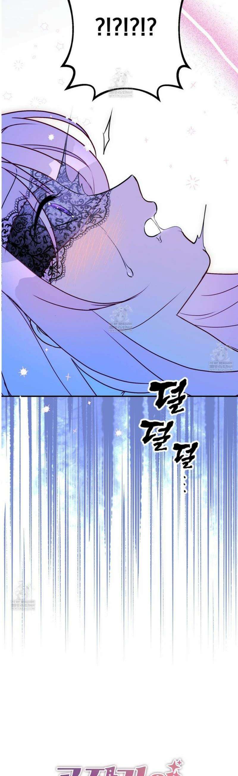 공작가의 보물을 훔쳐 달아나면 1화 60