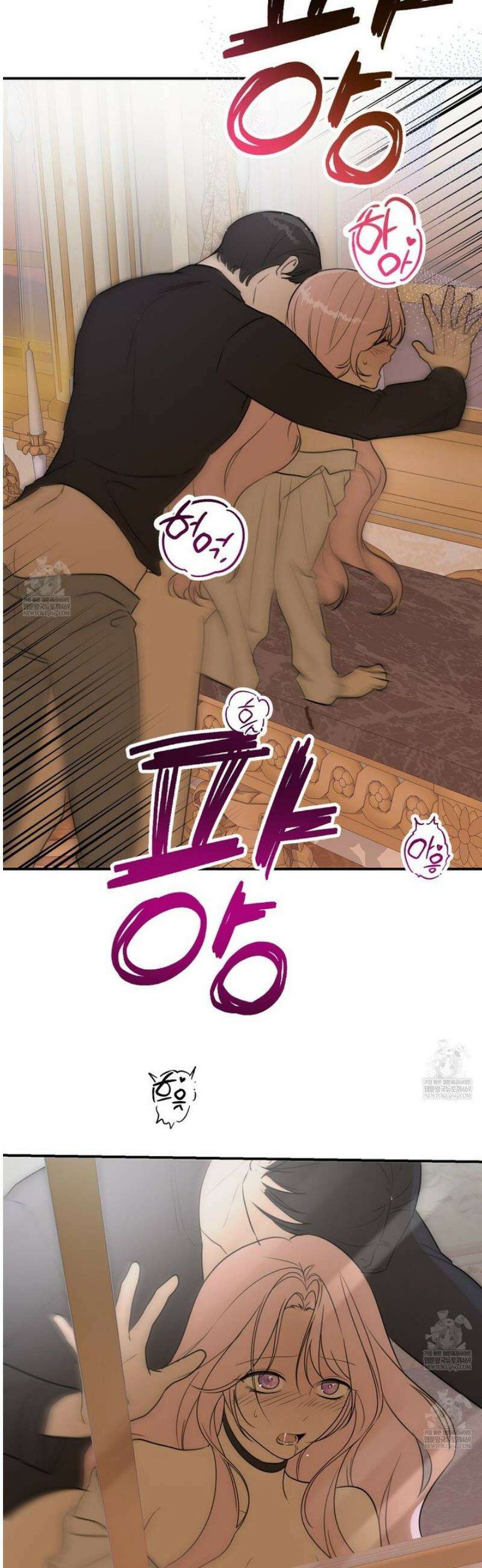 공작가의 보물을 훔쳐 달아나면 5화 [완결] 44