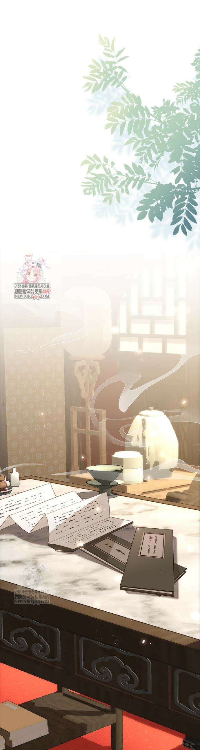 황제의 미움받는 남후궁이 되었다 6화 1