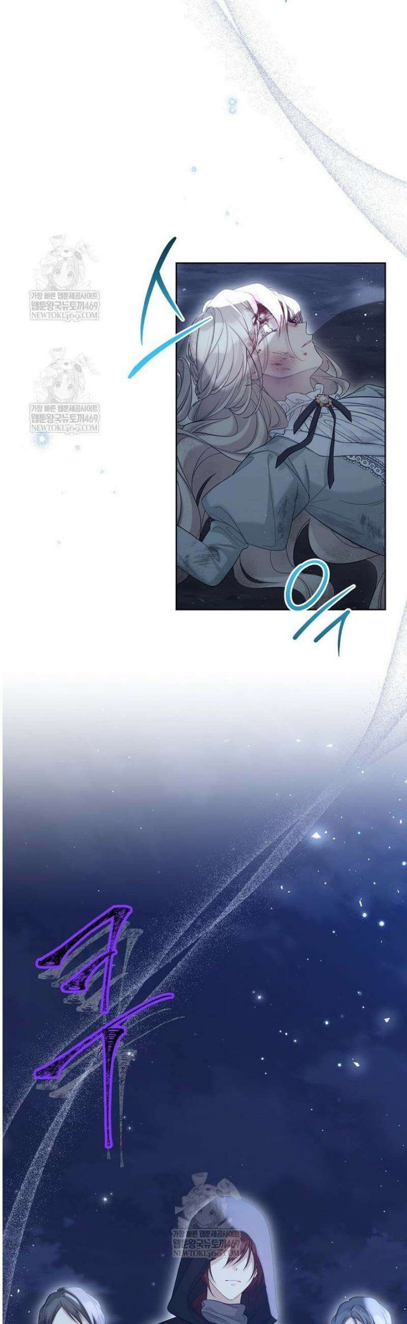 녹음의 관 125화 3
