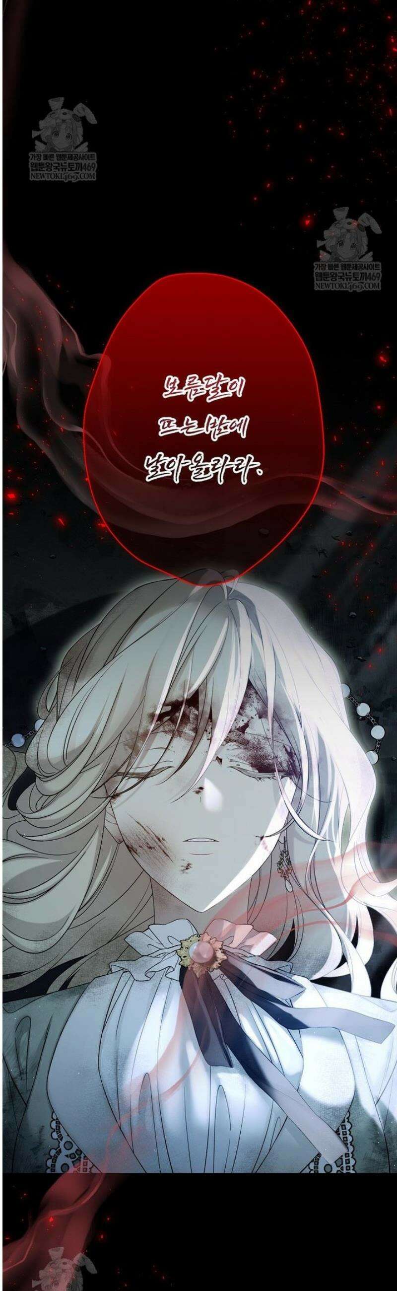 녹음의 관 125화 8