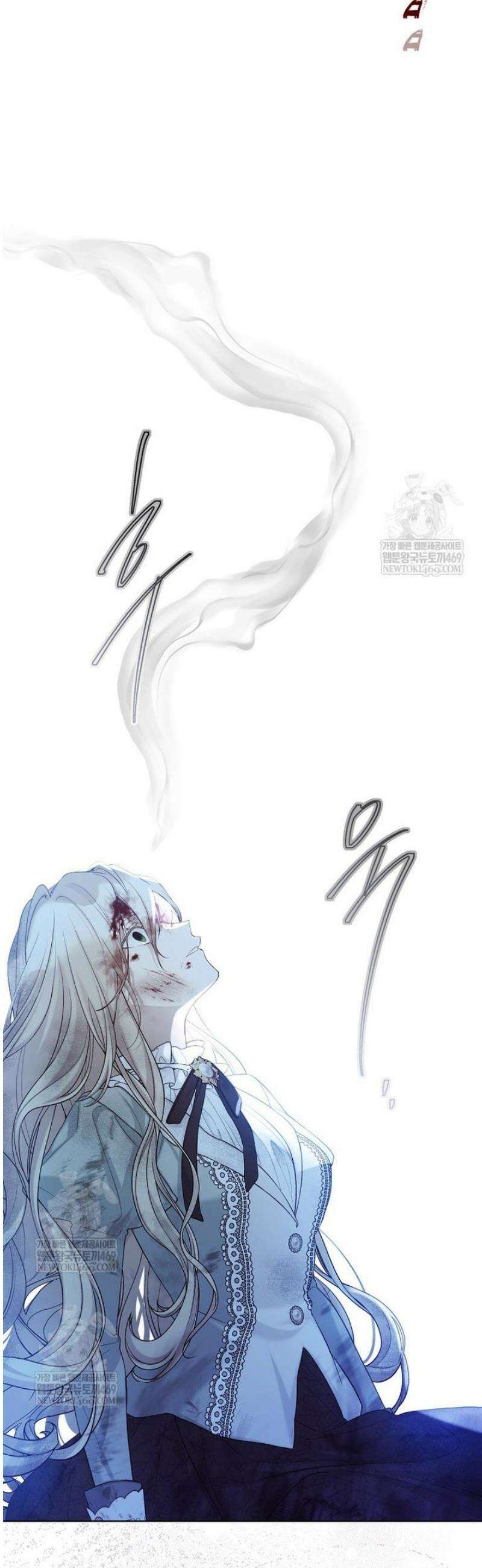 녹음의 관 125화 10