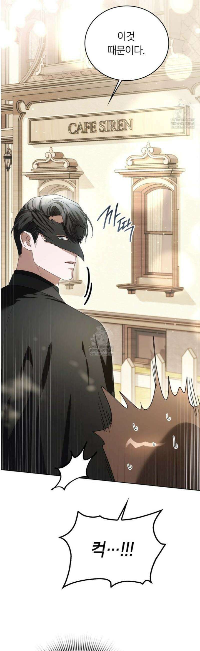 연애편지 대신 써드릴까요? 25화 13