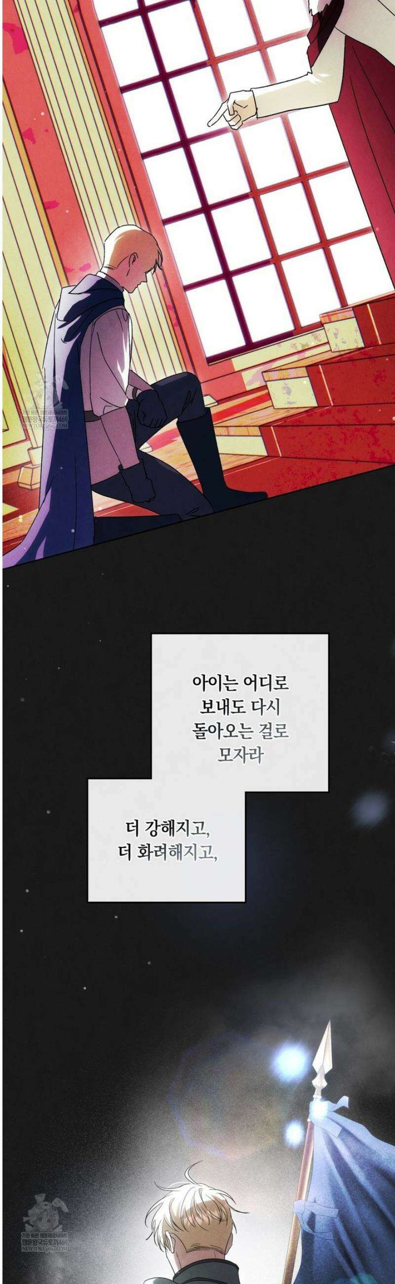 연애편지 대신 써드릴까요? 25화 36