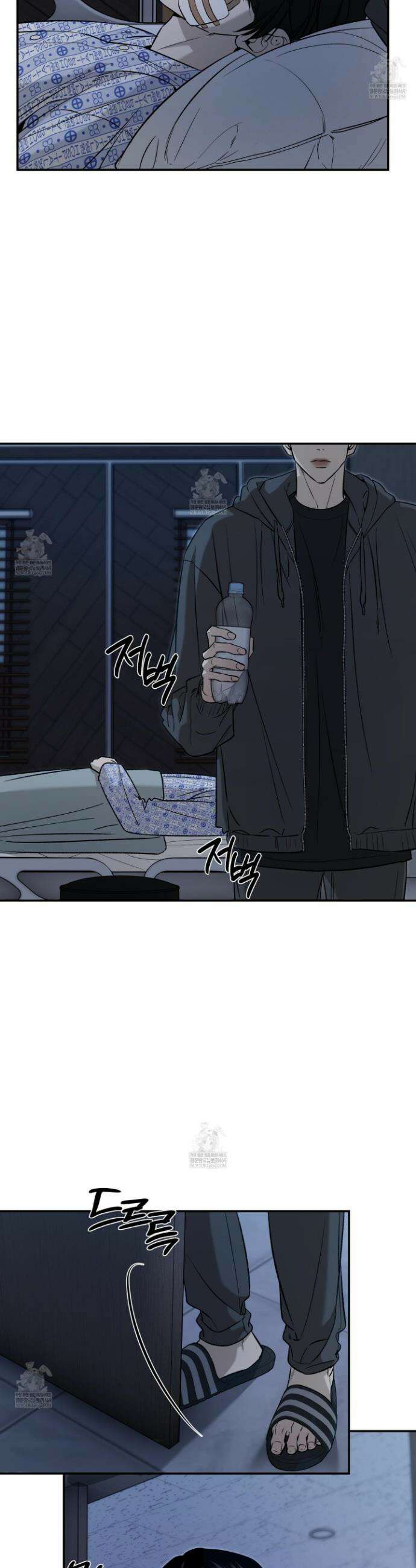 필 마이 베네핏 68화 2
