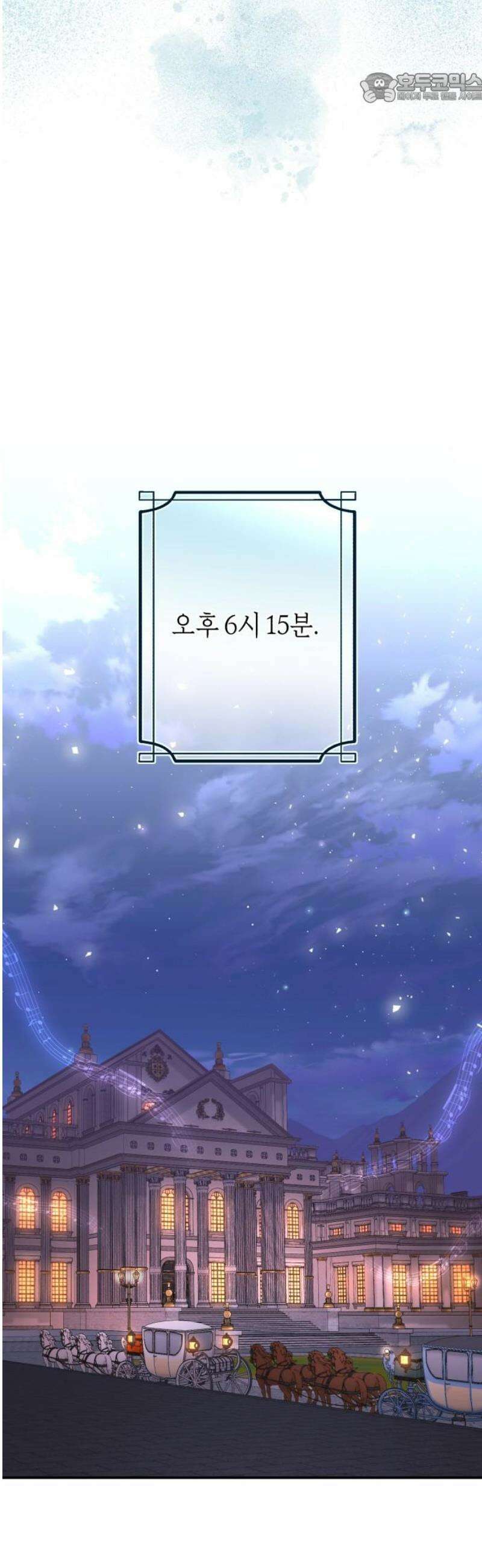 불완전한 이혼의 결말 29화 37