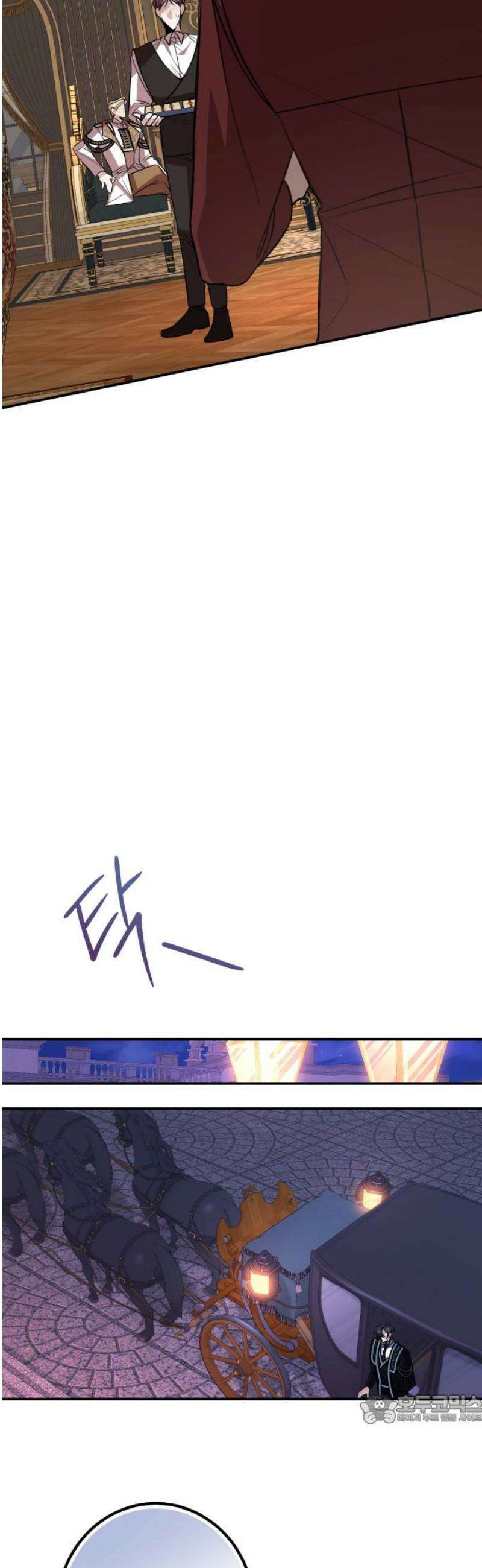 불완전한 이혼의 결말 29화 49