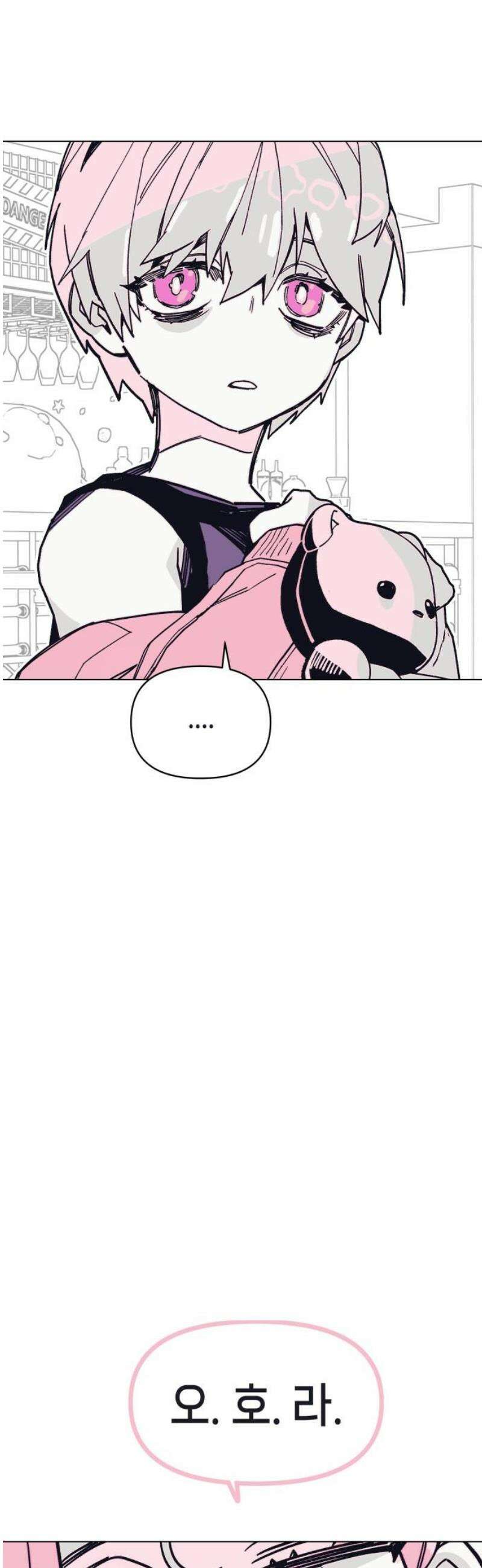 비터사이드 크렌베리스 ＃ 012． 억제제와 고양이(5) 38