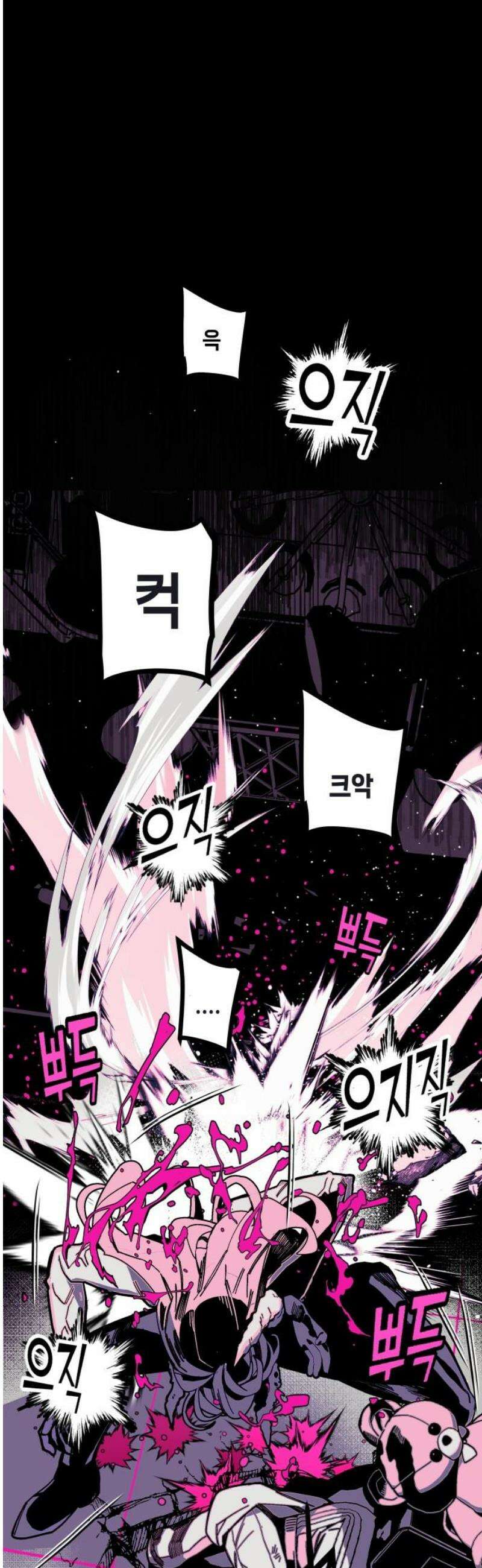 비터사이드 크렌베리스 ＃ 012． 억제제와 고양이(5) 57