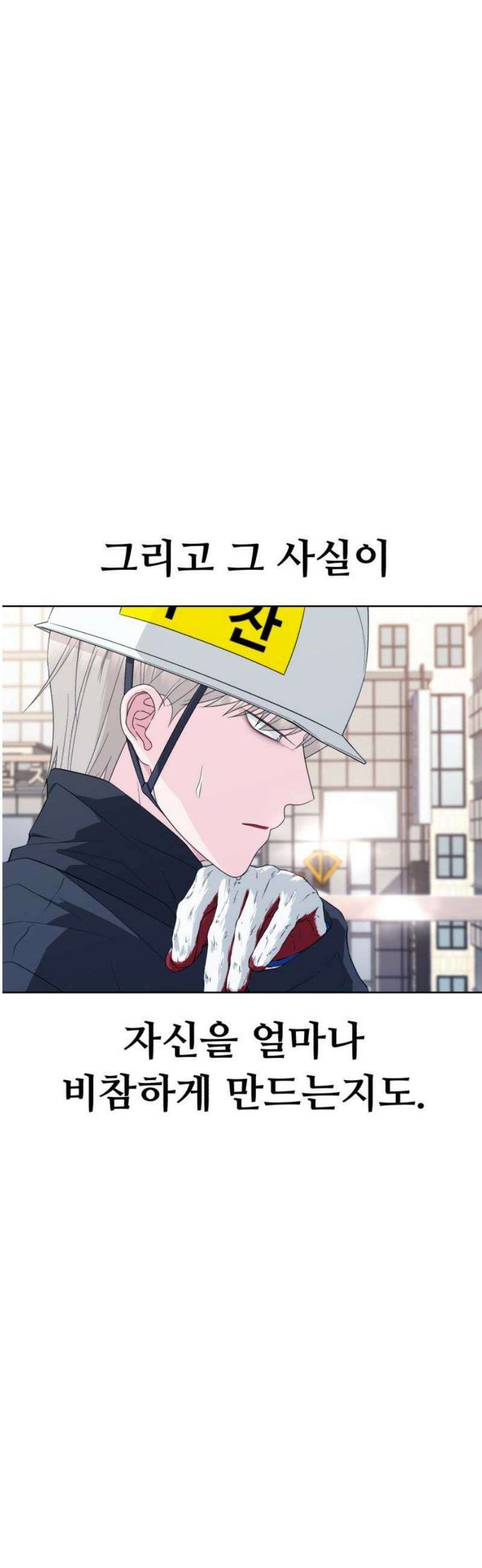 채널명 : 구찬지아 [013화] 우물 안 개구리 5