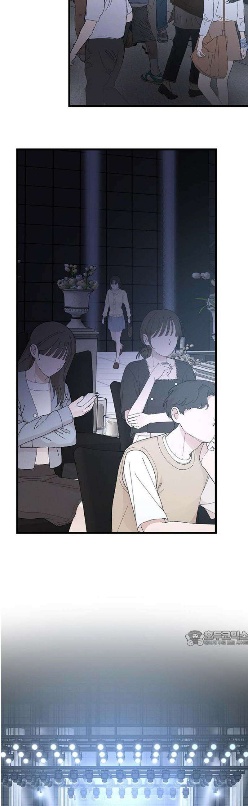 우아한 욕망 110화 (완) 17