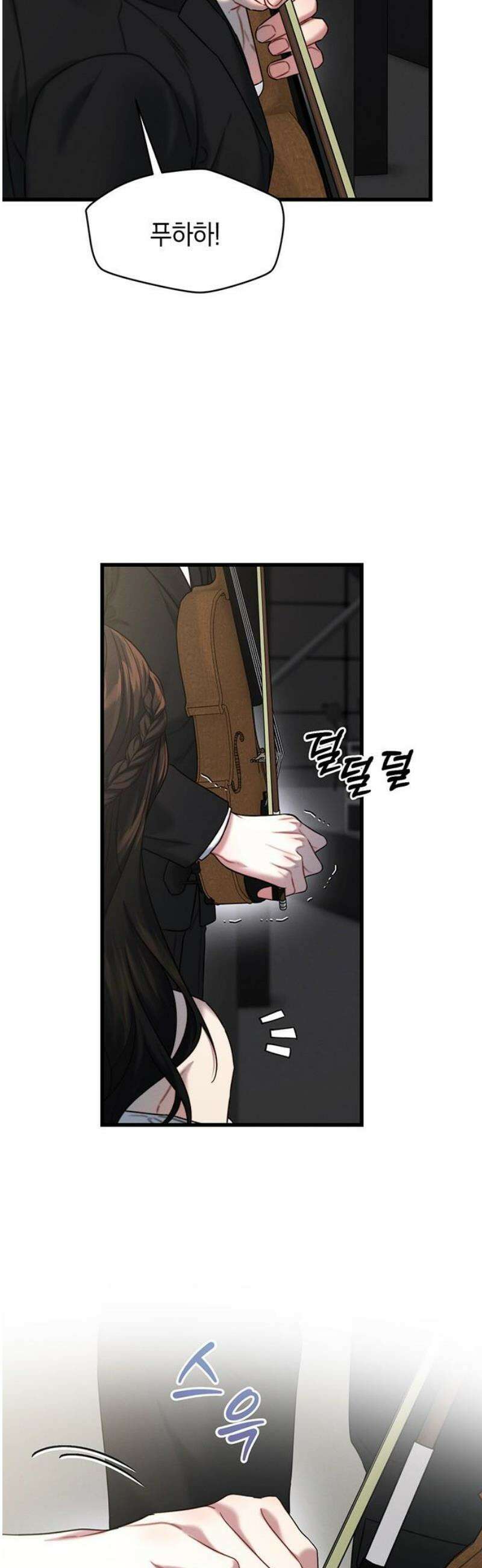 우아한 욕망 110화 (완) 20