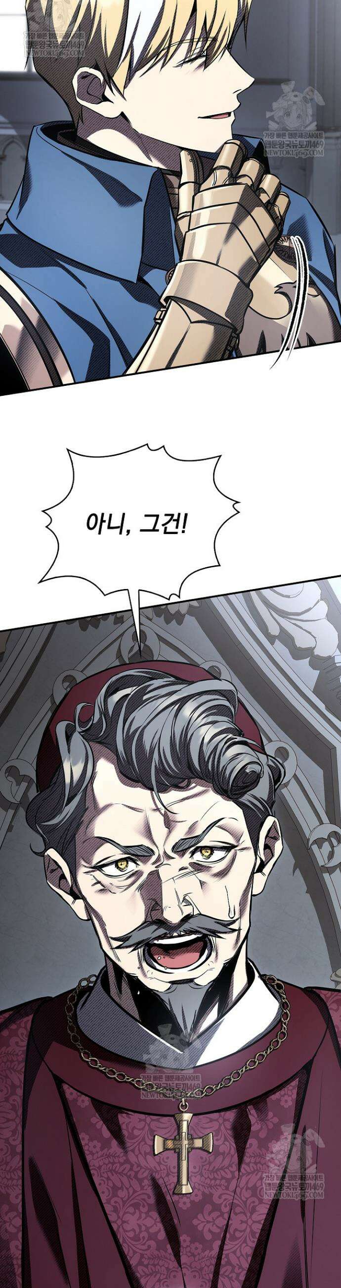 영혼 없는 불경자의 밤 59화 5