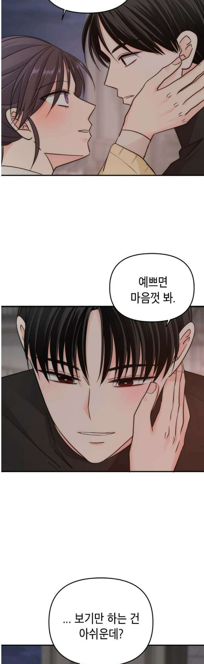 재난은 늘 곁에 있다 70화 5