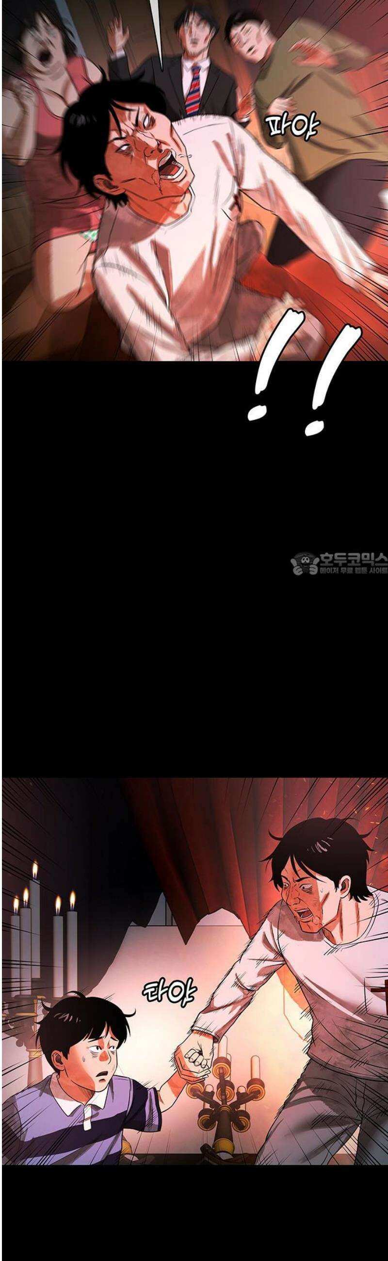 오! 나의 교주님 24화 클라이맥스 21