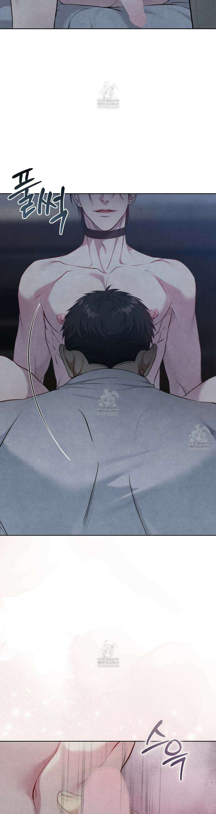 상극 세계 18화 5
