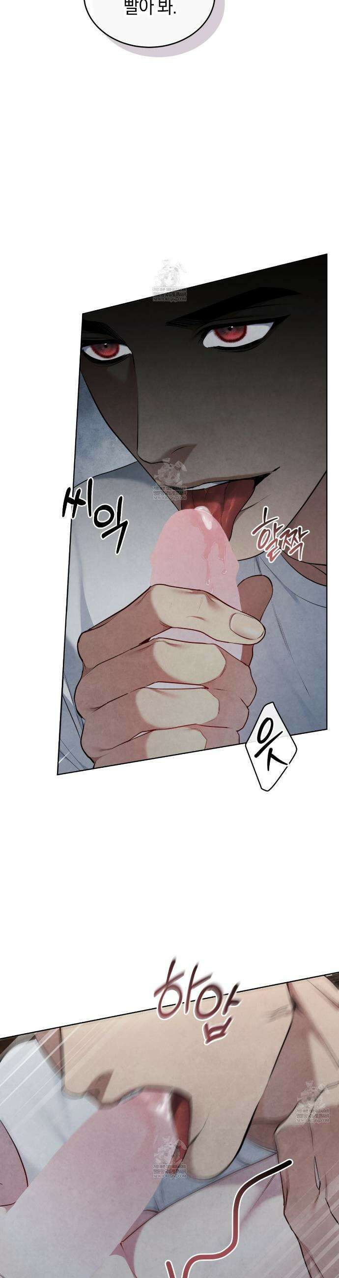 상극 세계 18화 8