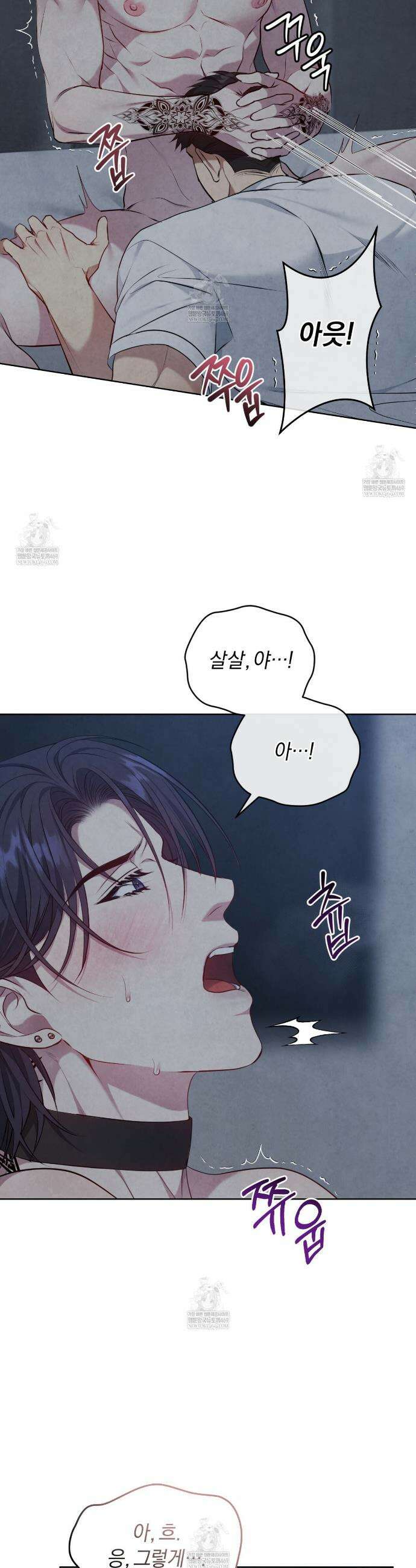 상극 세계 18화 10