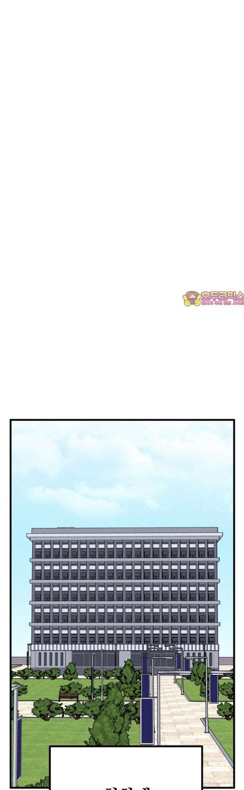 친애하는 연서 56화 1