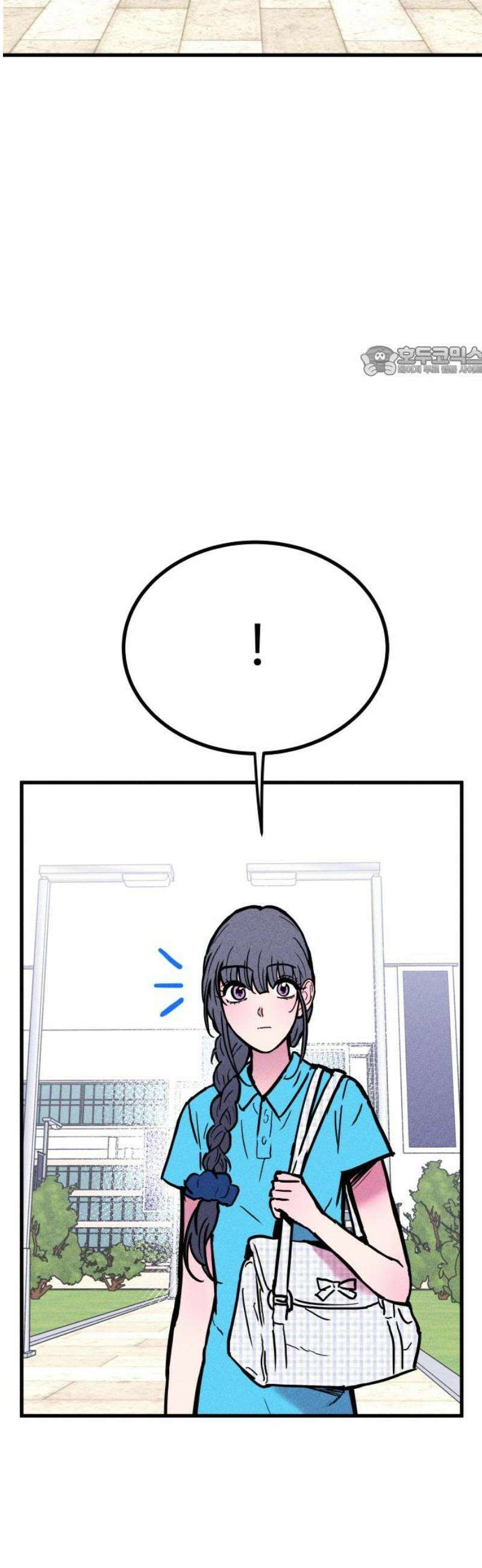 친애하는 연서 56화 9