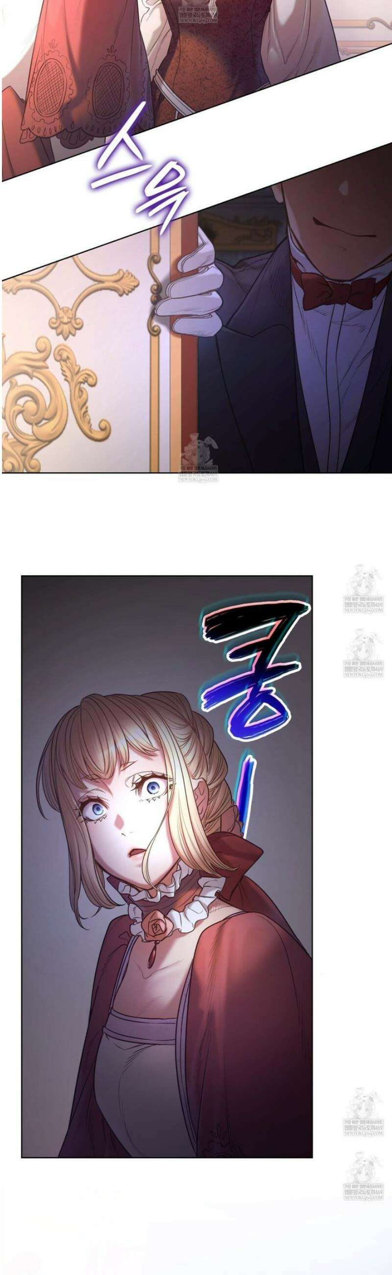 당신이 나를 가지려 하신다면 18화 3