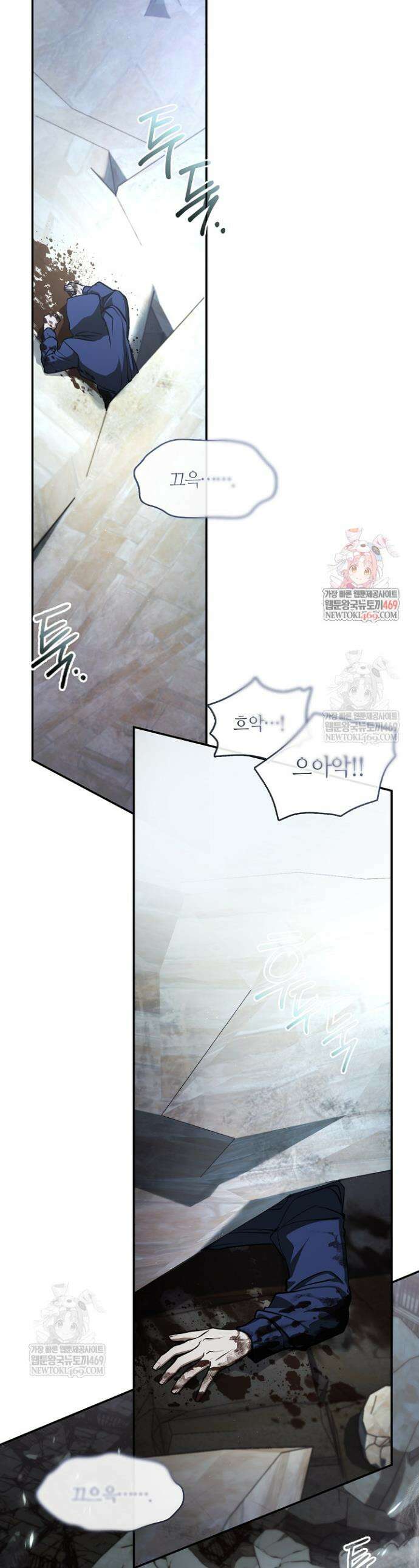 흑막을 버리는 데 실패했다 외전2 10화 1