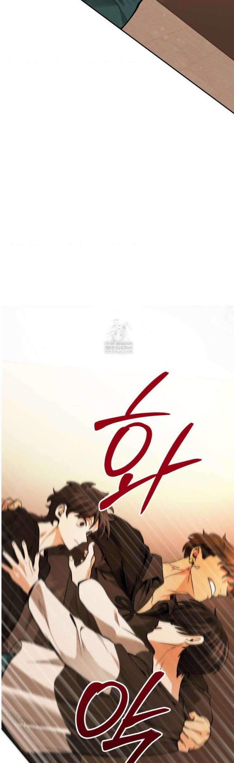 양아치와 스토커 49화 24