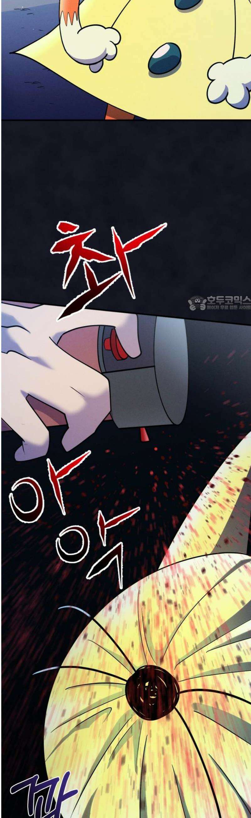 모닥불 친구들 29화 버섯을 먹어봐요! 11
