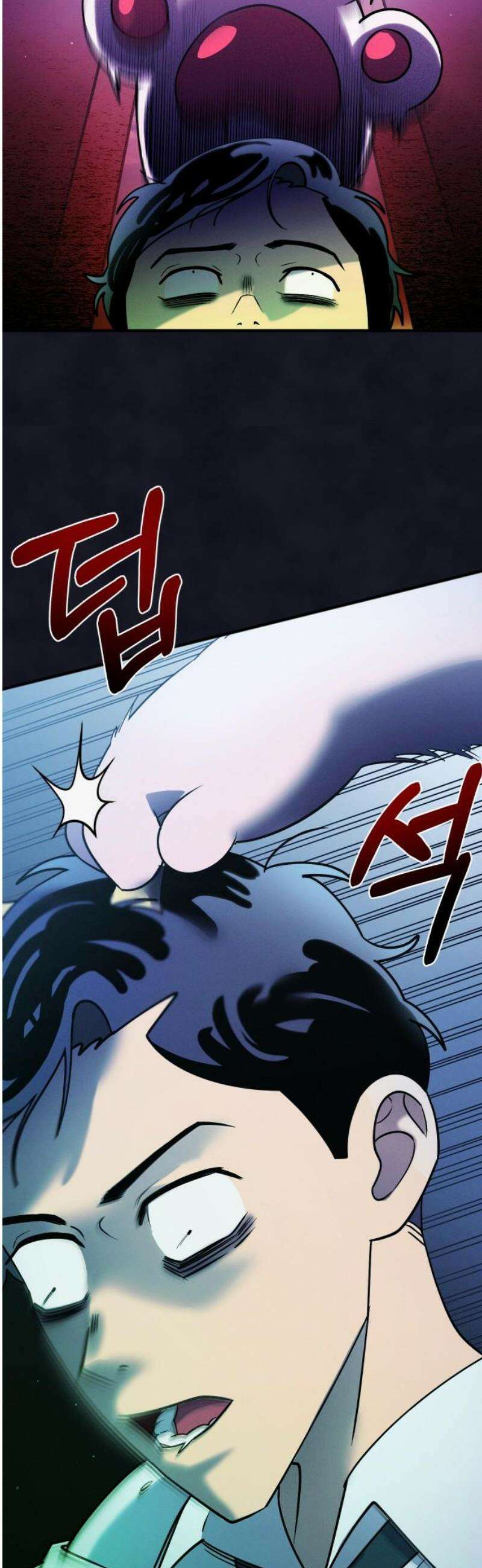 모닥불 친구들 29화 버섯을 먹어봐요! 25