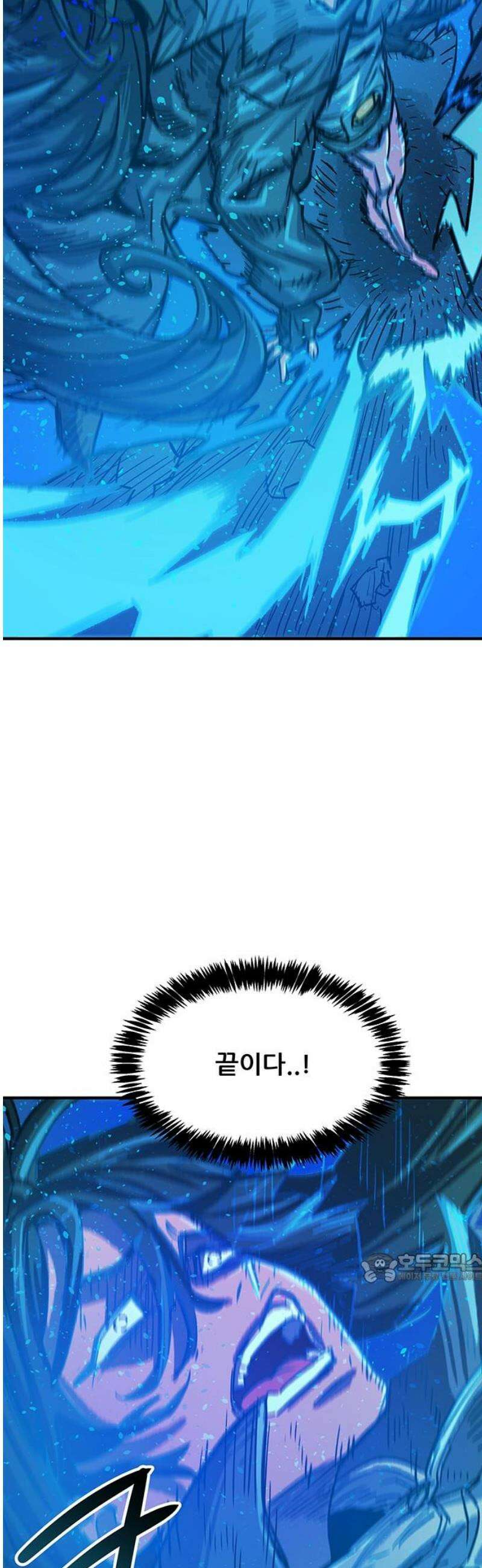 낙화의별 6화 그는 왜 변했는가 2
