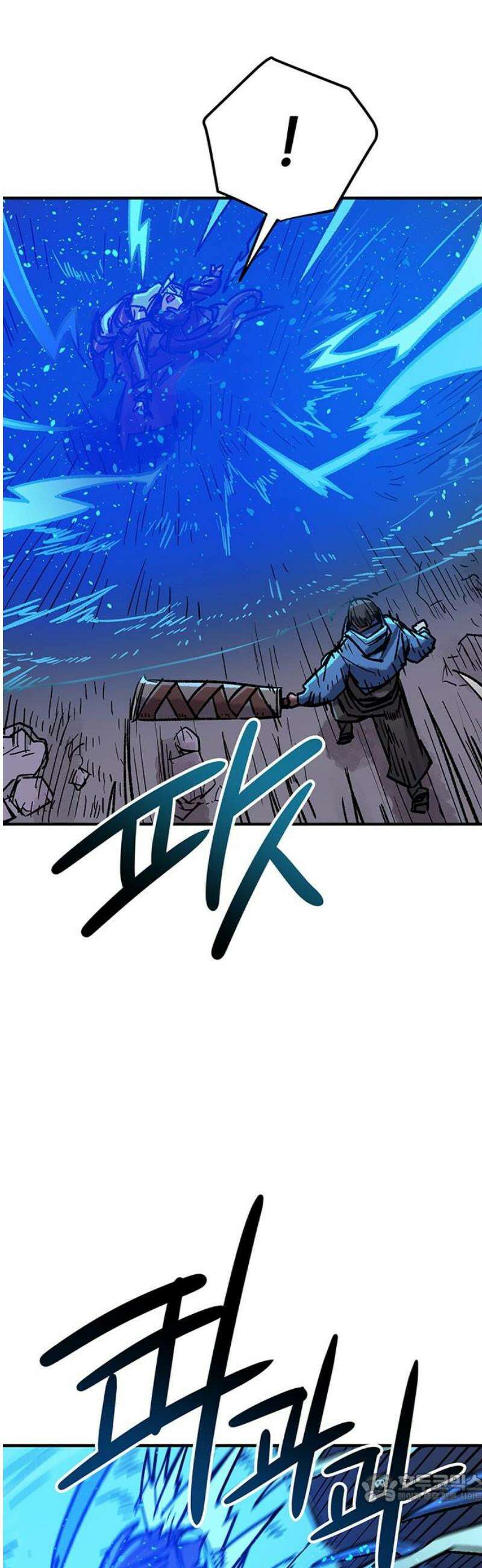 낙화의별 6화 그는 왜 변했는가 4