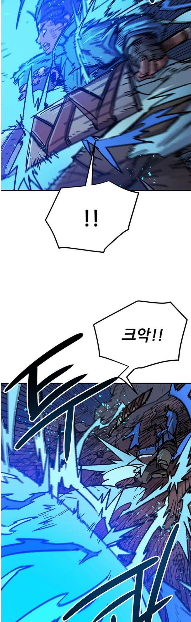 낙화의별 6화 그는 왜 변했는가 5