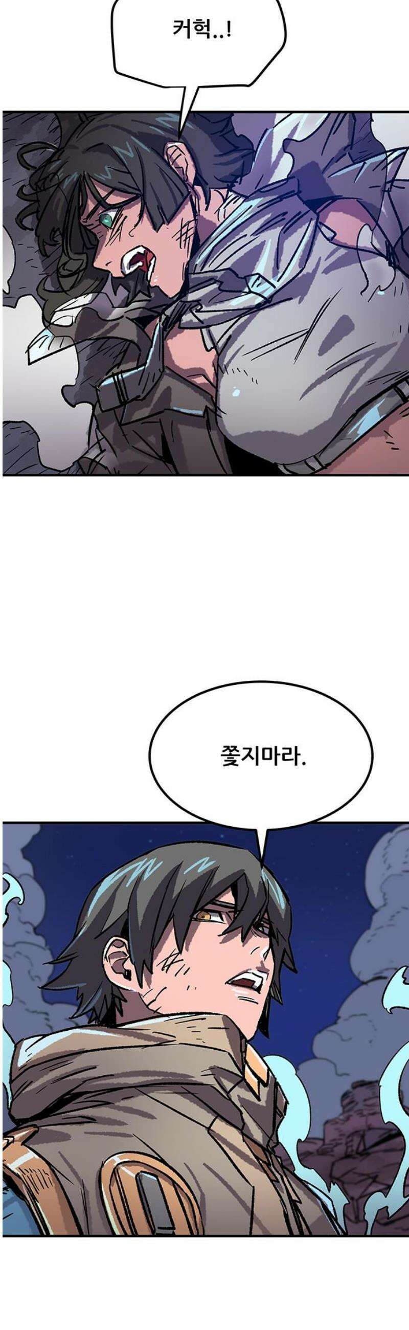 낙화의별 6화 그는 왜 변했는가 8