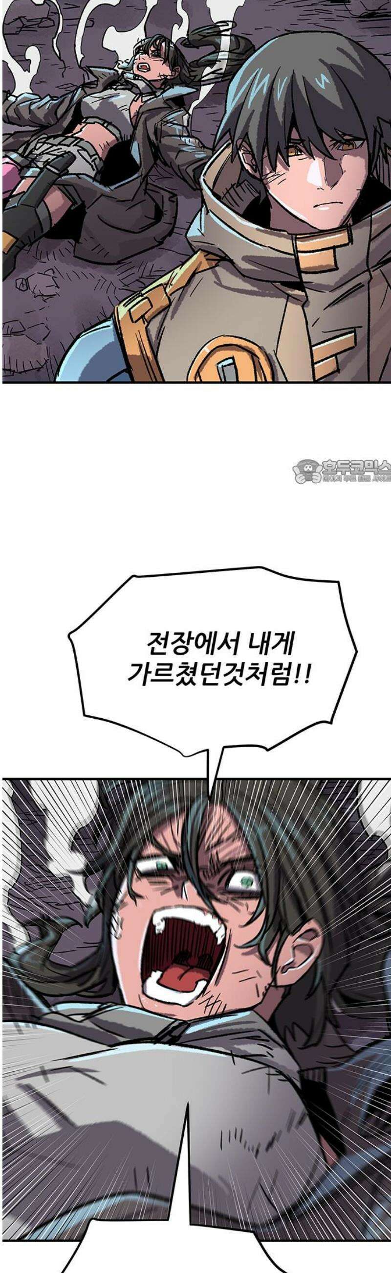 낙화의별 6화 그는 왜 변했는가 11