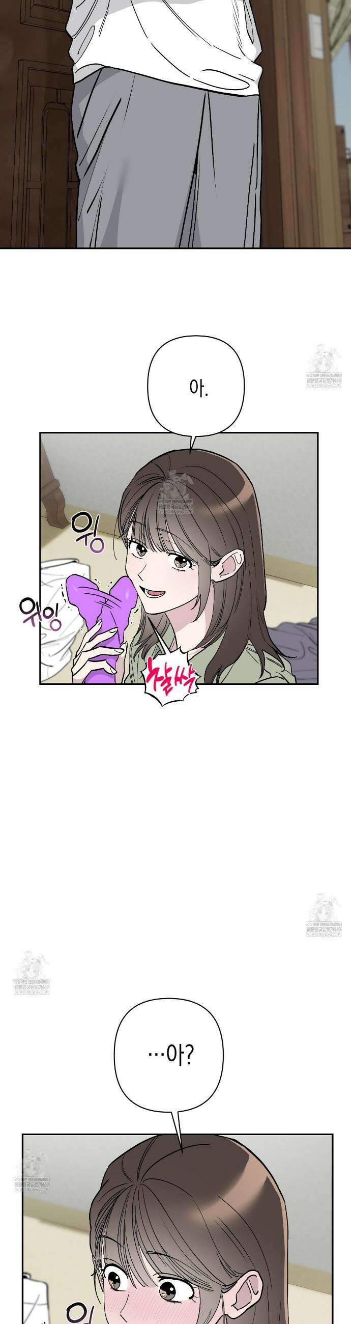 과수원의 사정 1화 30
