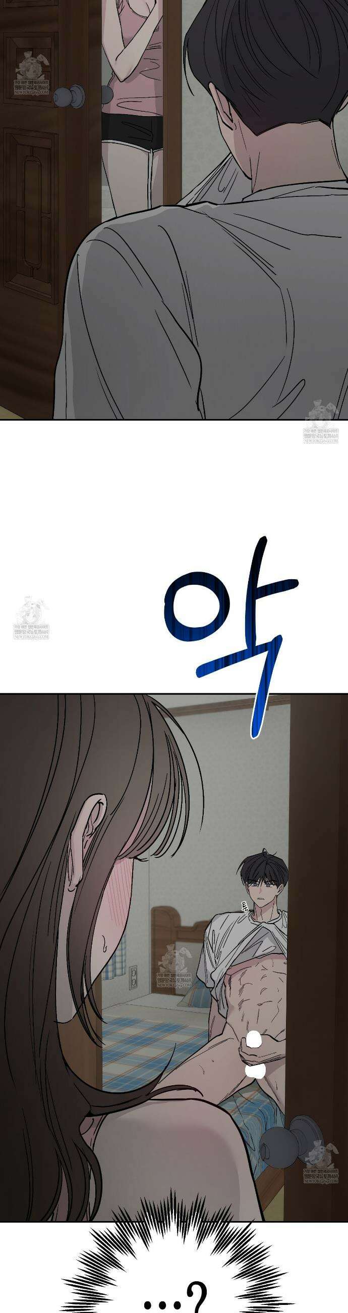과수원의 사정 1화 47