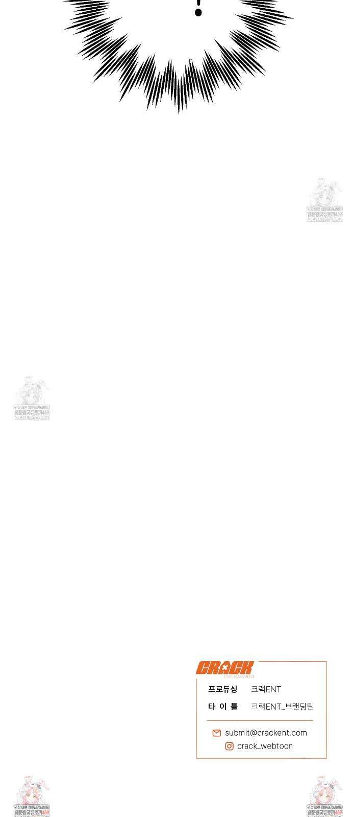과수원의 사정 1화 48