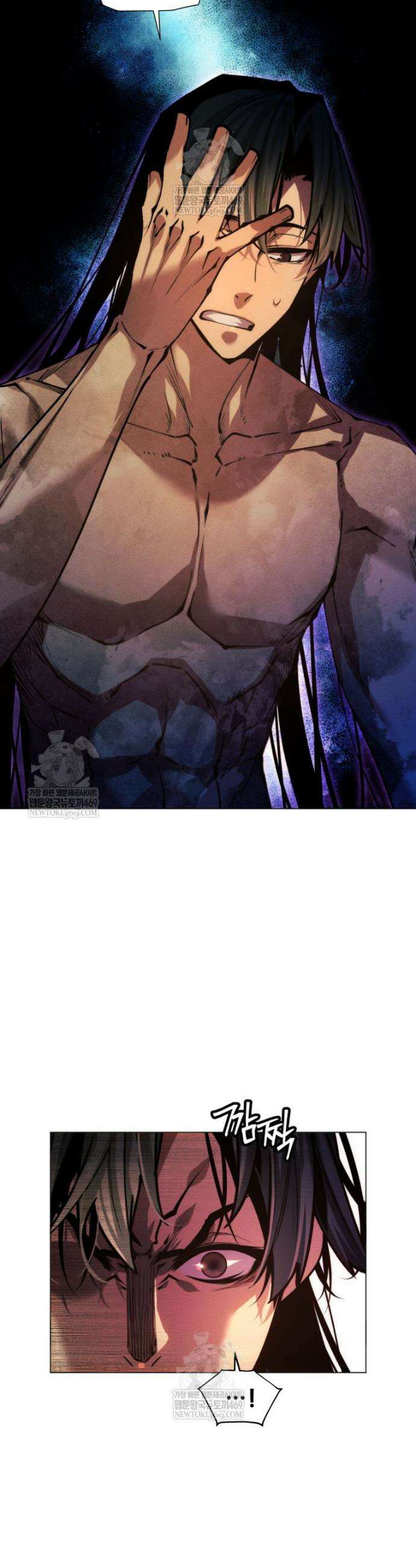 무림에 떨어진 현대인 154화 9