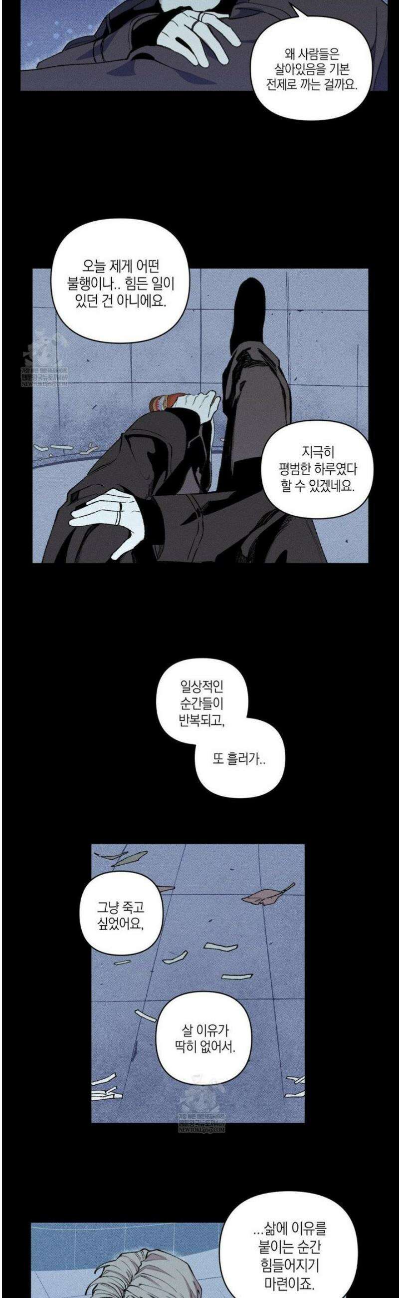 열 해 7화 4