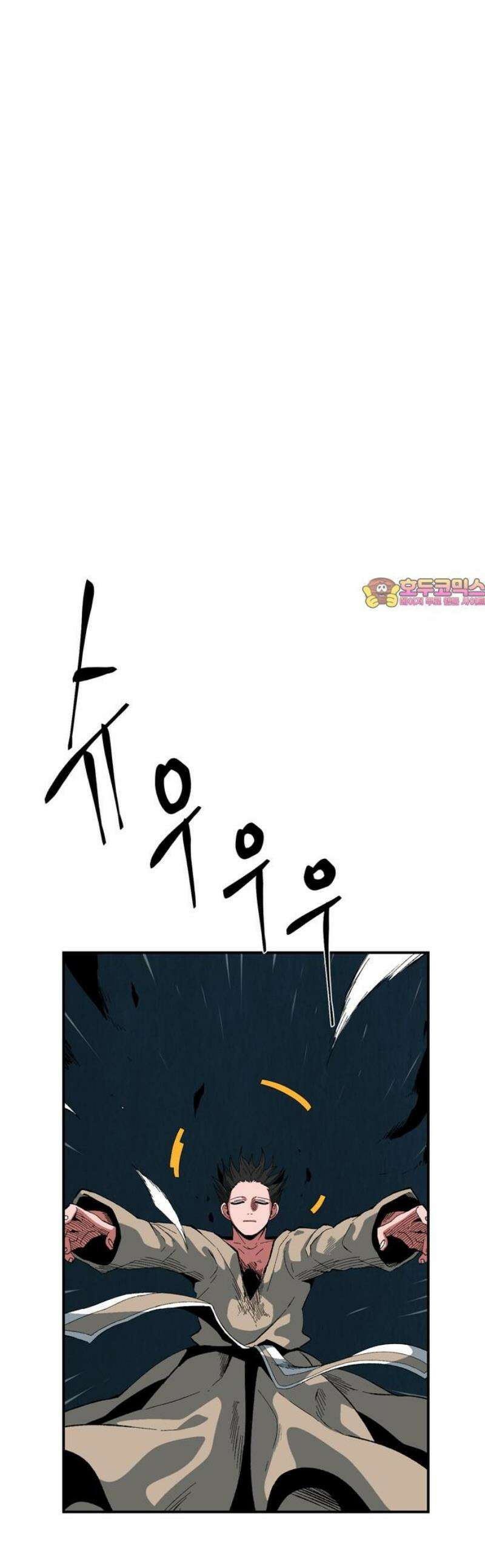 마왕까지 한 걸음 230화 - 라글라드 (20) 1