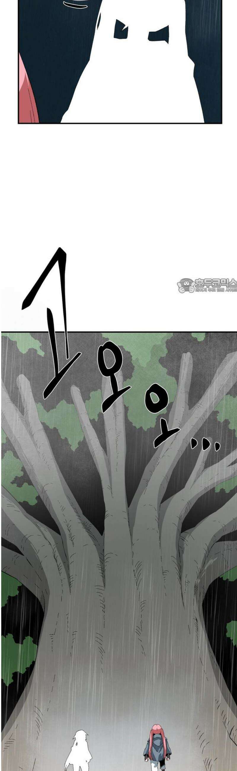 마왕까지 한 걸음 230화 - 라글라드 (20) 11