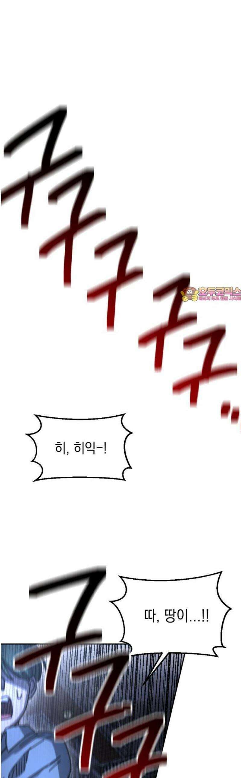 미로 인 메모리 53． 대전(24) 1