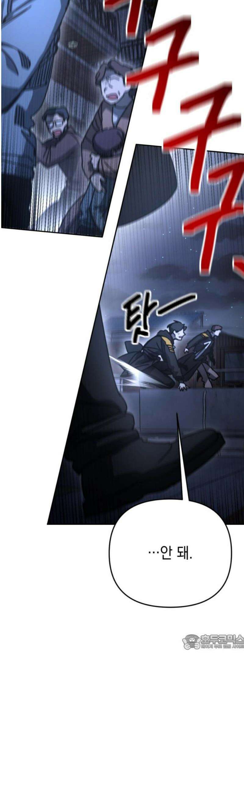 미로 인 메모리 53． 대전(24) 2
