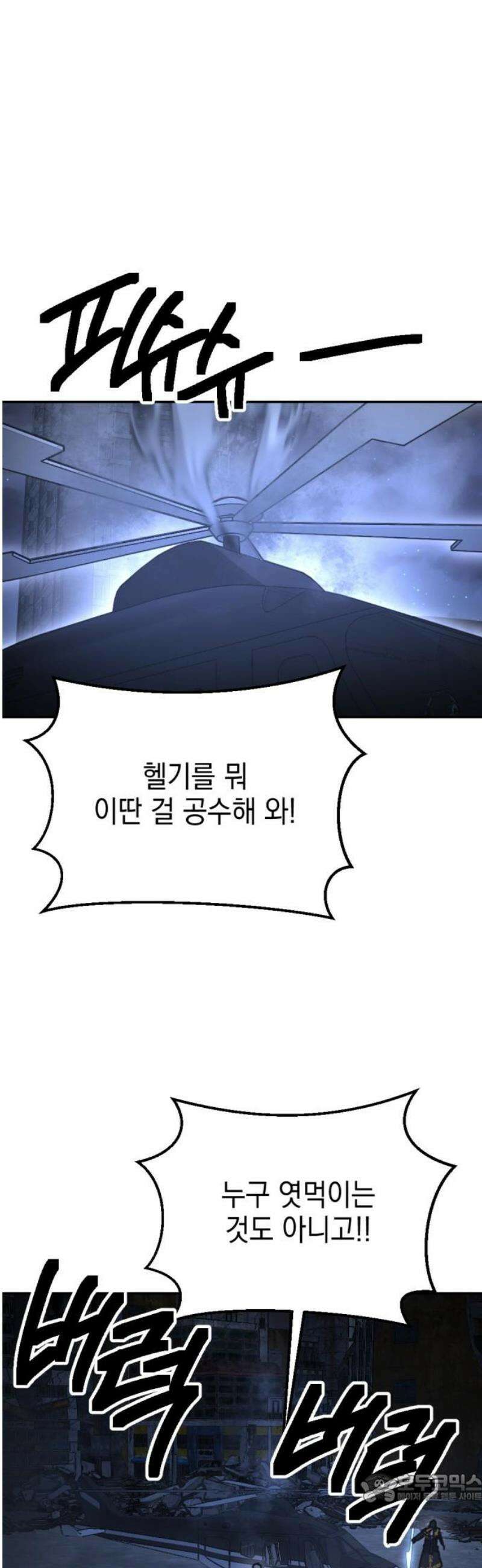 미로 인 메모리 53． 대전(24) 4